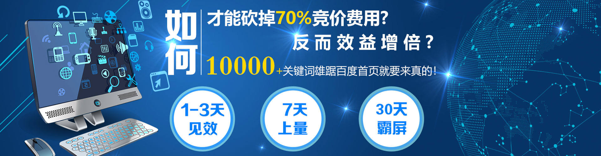 和布克赛尔百度充值返点
