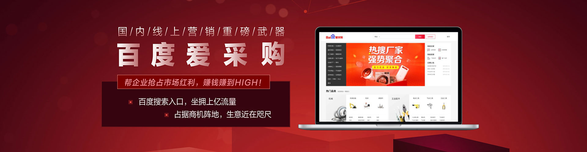 和布克赛尔如何做sem
